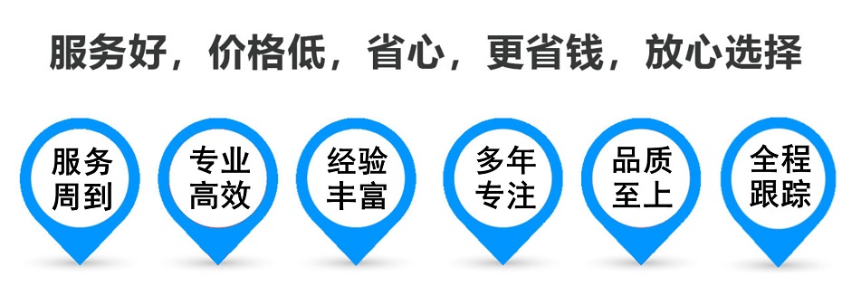 沙湖原种场货运专线 上海嘉定至沙湖原种场物流公司 嘉定到沙湖原种场仓储配送